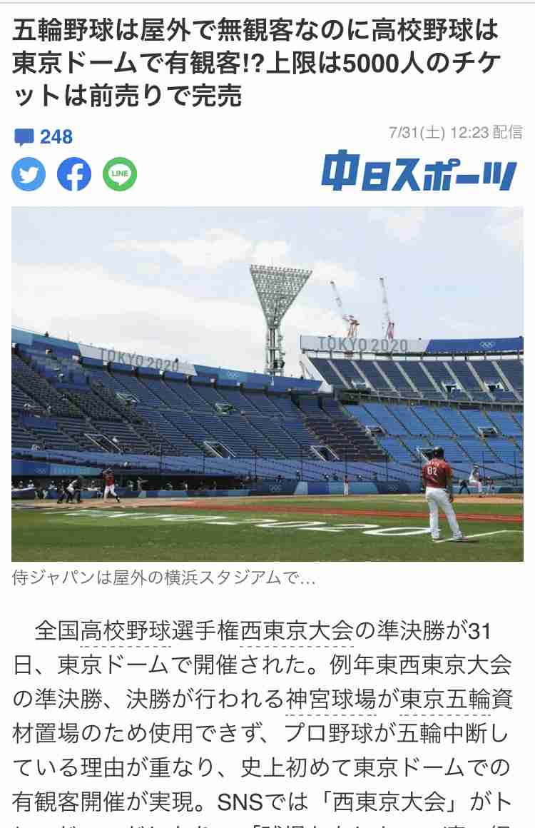甲子園　圧巻の阪神園芸