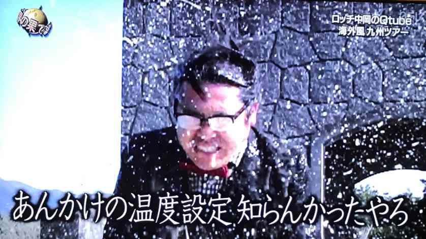 ヤケドで重傷の生徒も…路上にいた中高生に水筒で『熱湯』ケガさせた疑いで37歳男逮捕「いたずら心で」