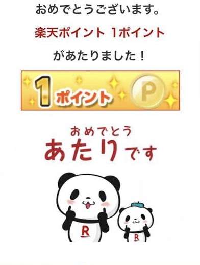 暇な人が何でも呟くトピPart3