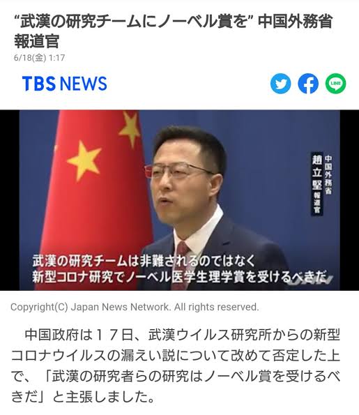 新型コロナ 東京都で新たに4228人の感染確認