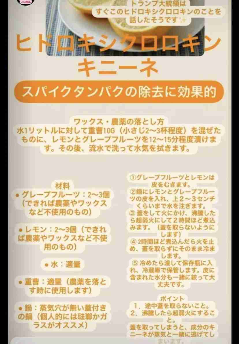 新型コロナ 東京都で新たに4228人の感染確認