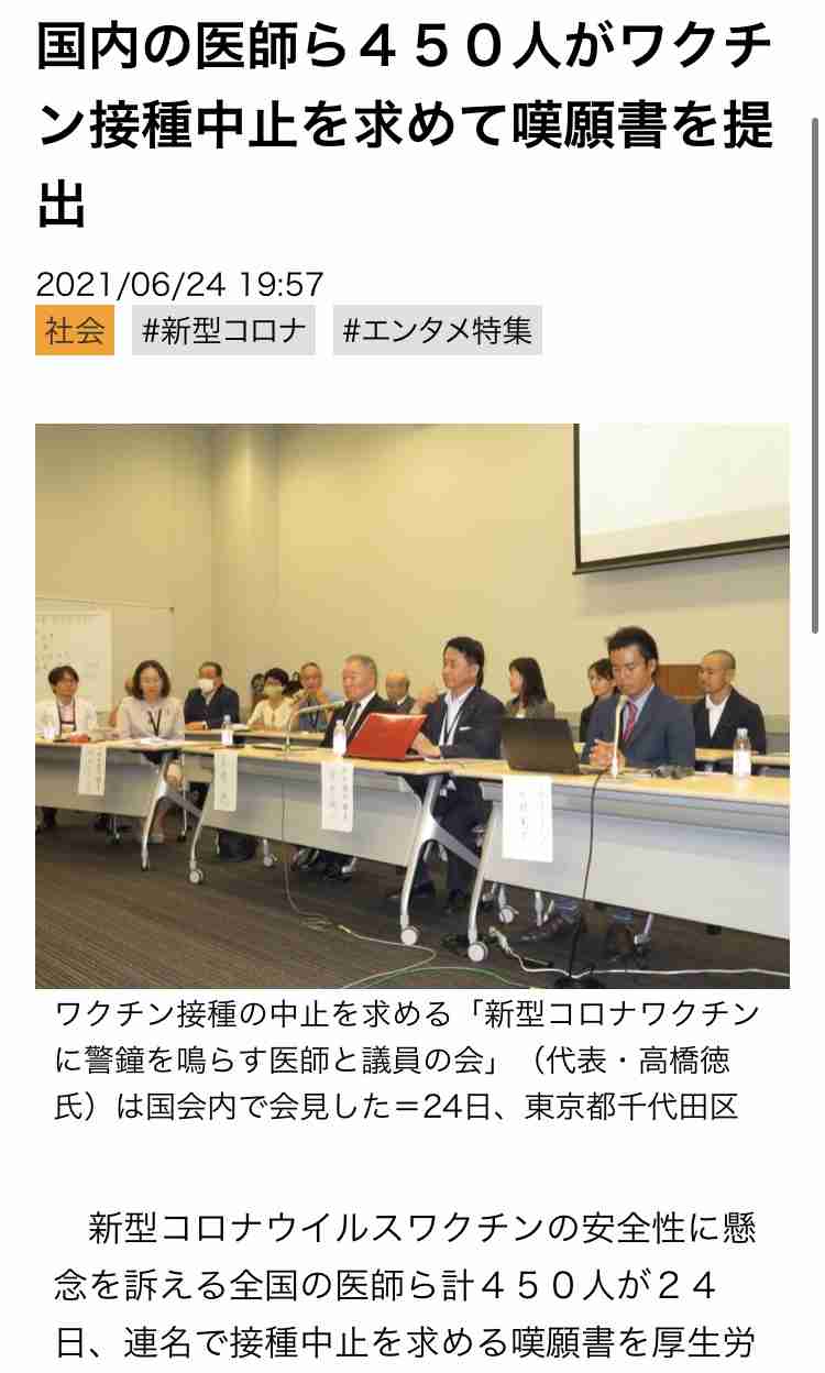 新型コロナ 東京都で新たに4228人の感染確認