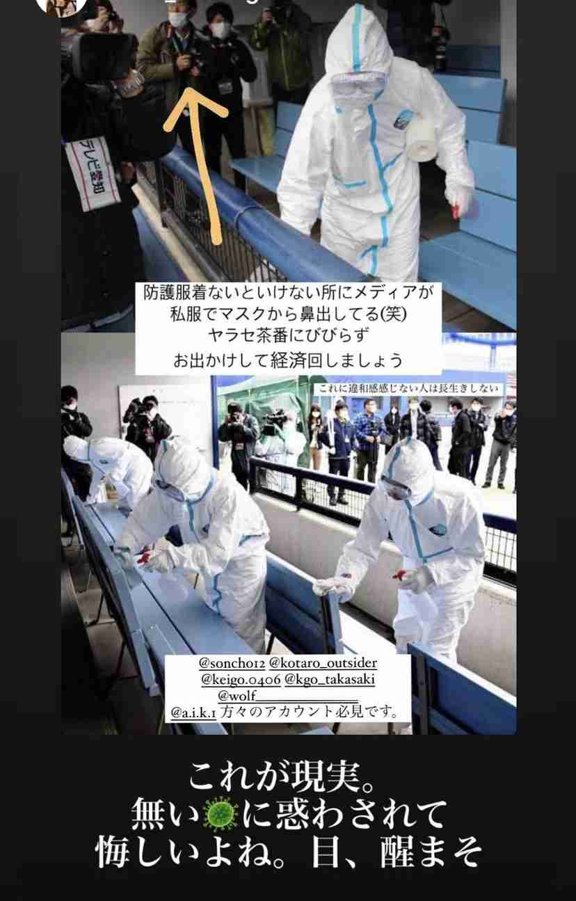 新型コロナ 東京都で新たに4228人の感染確認