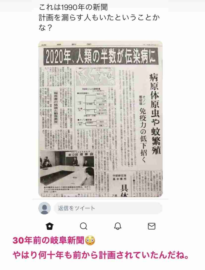 新型コロナ 東京都で新たに4228人の感染確認