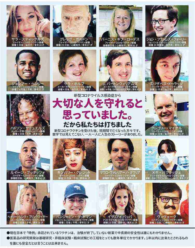 新型コロナ 東京都で新たに4228人の感染確認