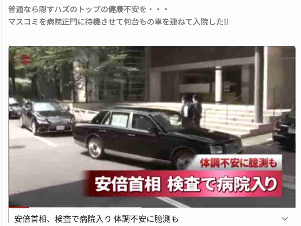 新型コロナ 東京都で新たに4228人の感染確認