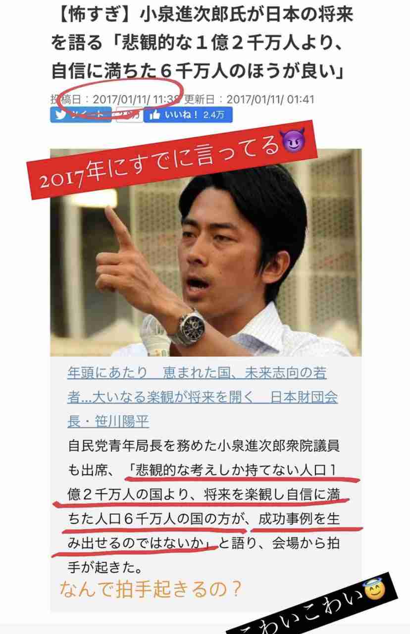 新型コロナ 東京都で新たに4228人の感染確認