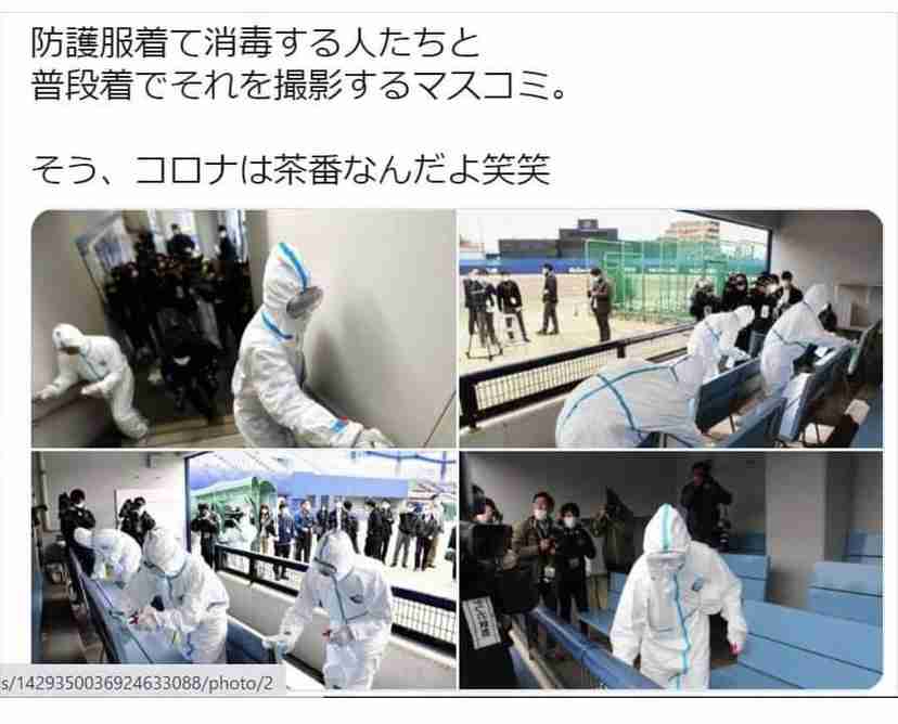 新型コロナ 東京都で新たに4228人の感染確認