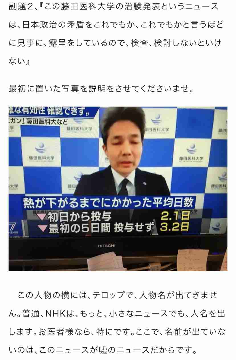 新型コロナ 東京都で新たに4228人の感染確認