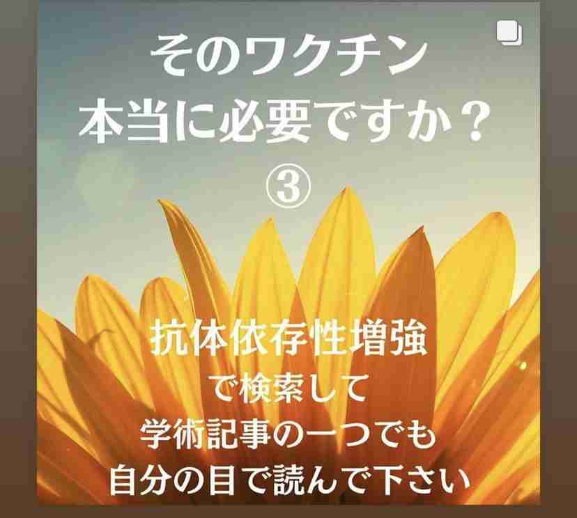 新型コロナ 東京都で新たに4228人の感染確認