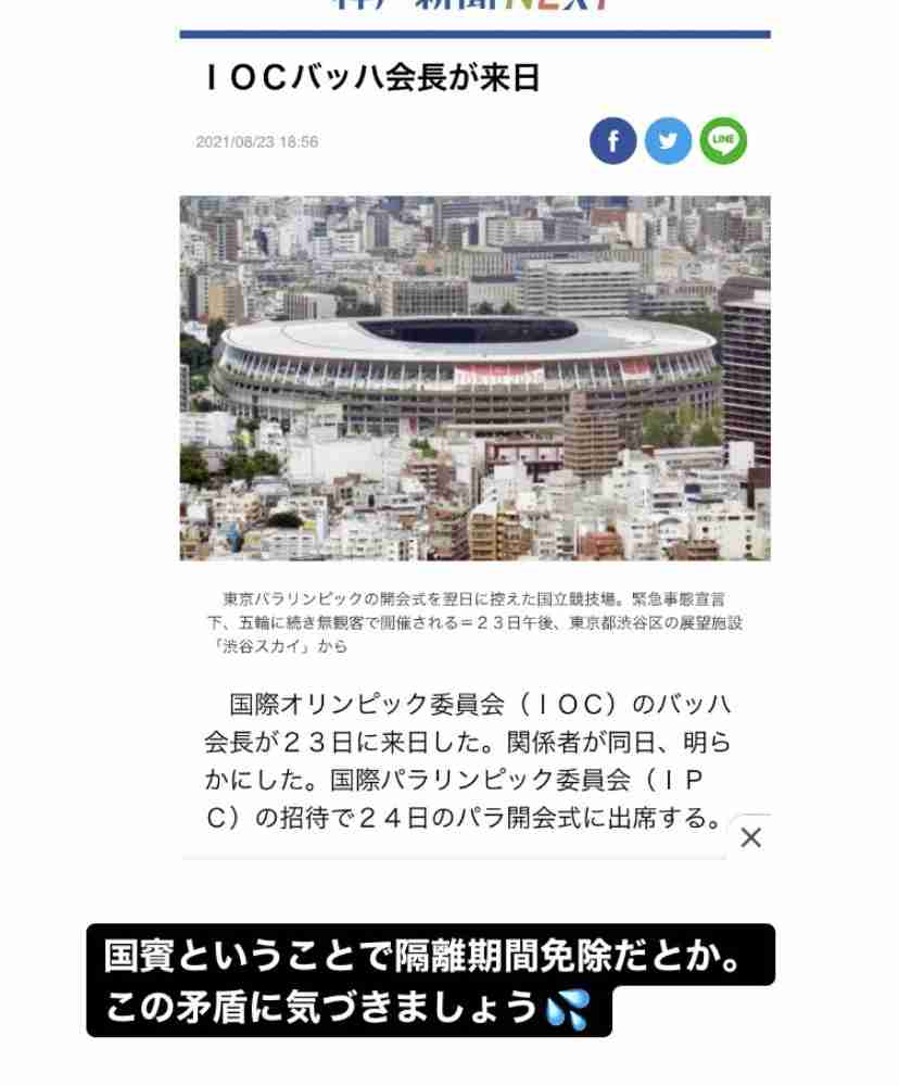新型コロナ 東京都で新たに4228人の感染確認