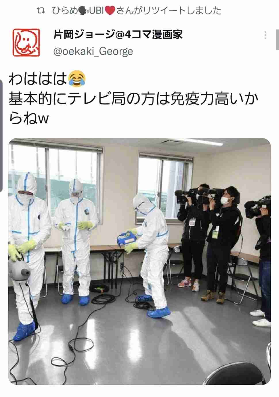 新型コロナ 東京都で新たに4228人の感染確認