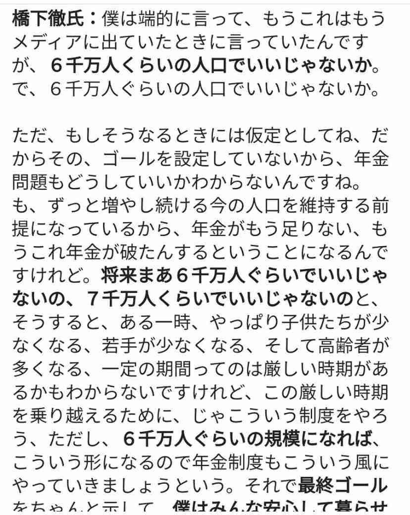 新型コロナ 東京都で新たに4228人の感染確認
