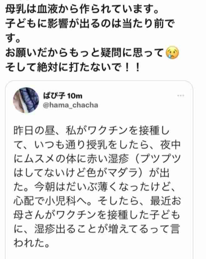 新型コロナ 東京都で新たに4228人の感染確認