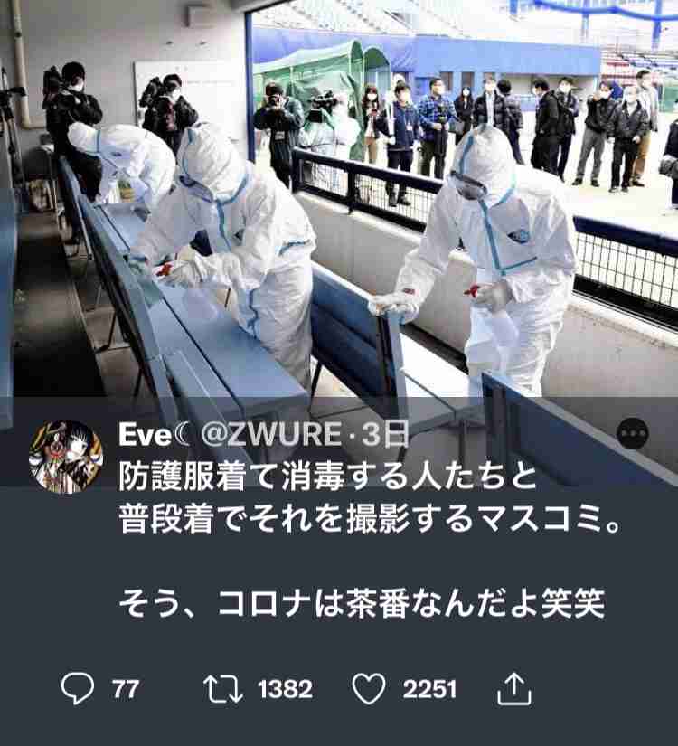 新型コロナ 東京都で新たに4228人の感染確認