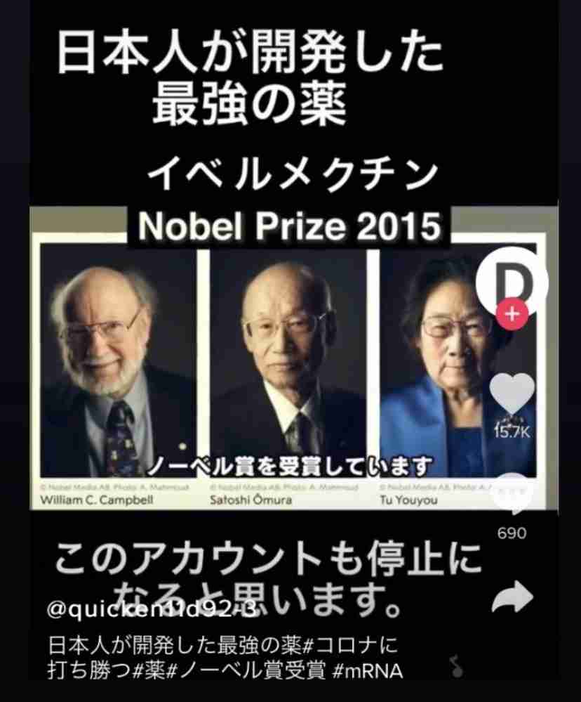 新型コロナ 東京都で新たに4228人の感染確認