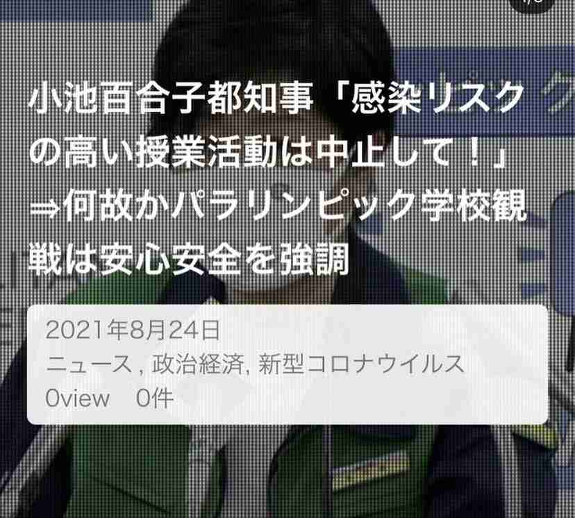 新型コロナ 東京都で新たに4228人の感染確認