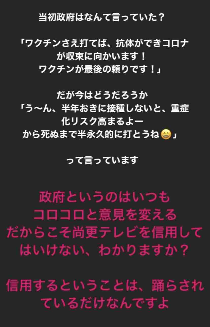 新型コロナ 東京都で新たに4228人の感染確認