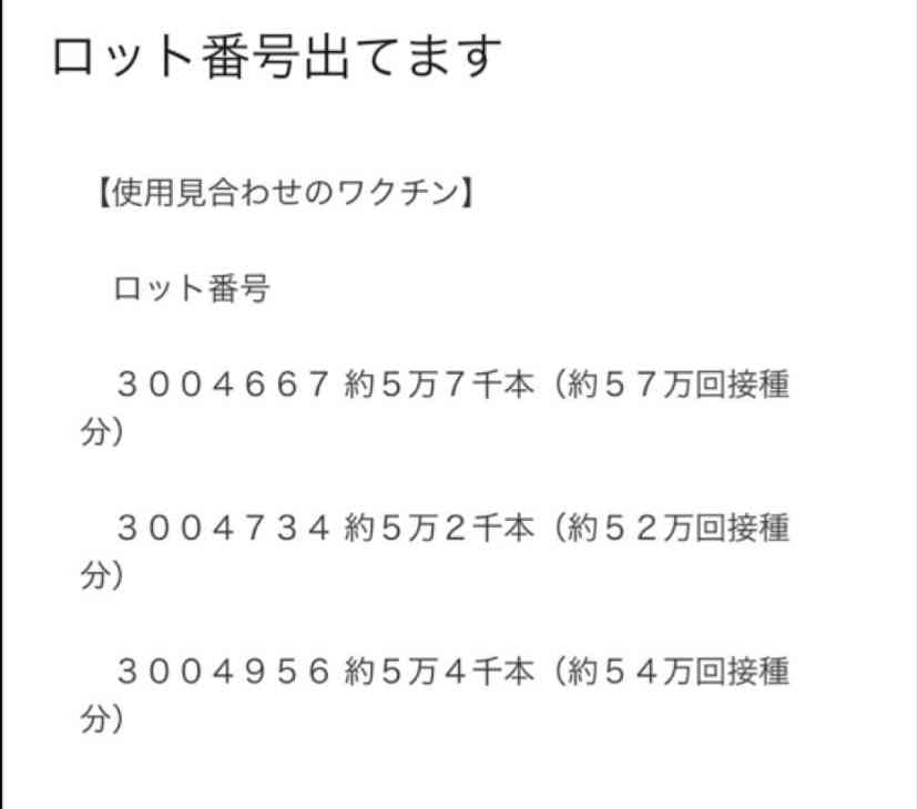 新型コロナ 東京都で新たに4228人の感染確認