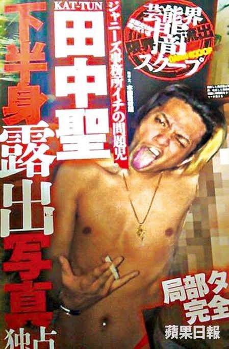 「女関係がだらしなかった」 元KAT-TUN田中聖、ジャニーズ契約解除の真相語る