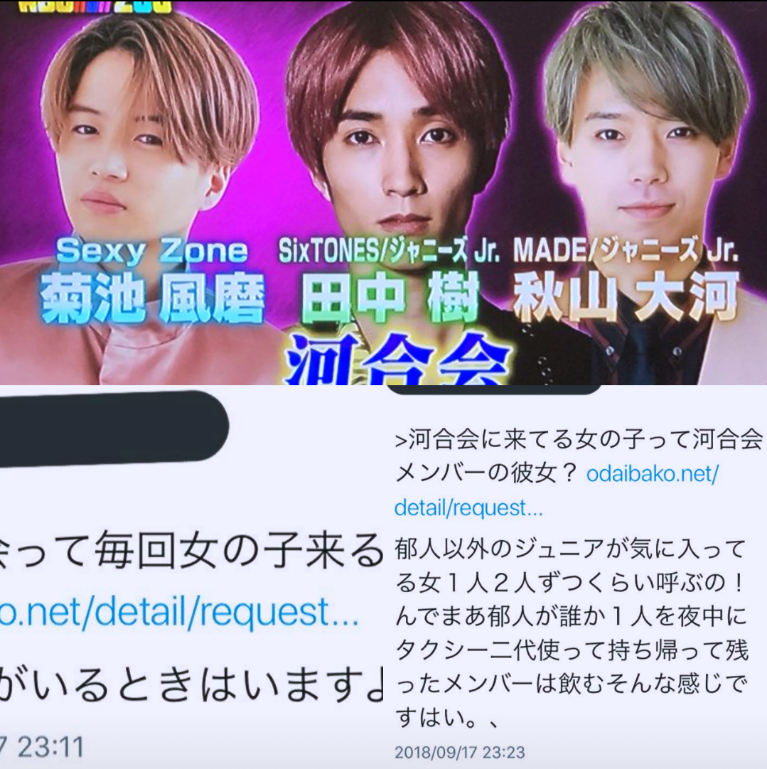 「女関係がだらしなかった」 元KAT-TUN田中聖、ジャニーズ契約解除の真相語る