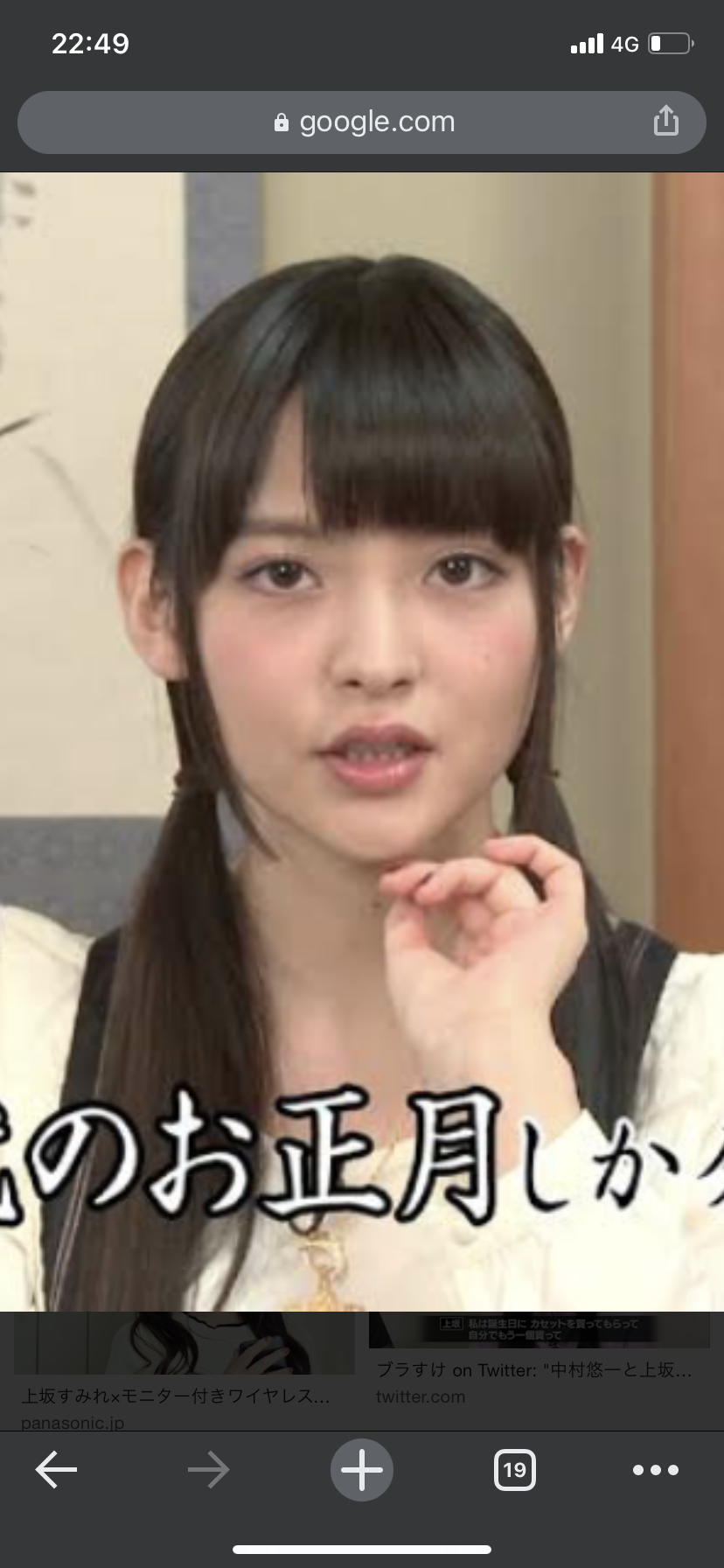 遠心顔が好き
