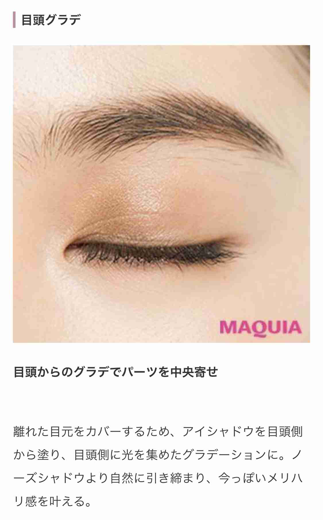 遠心顔が好き