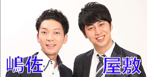 遠心顔が好き