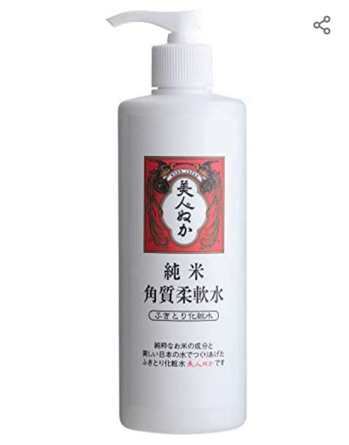 【おすすめ】拭き取り化粧水【求む】