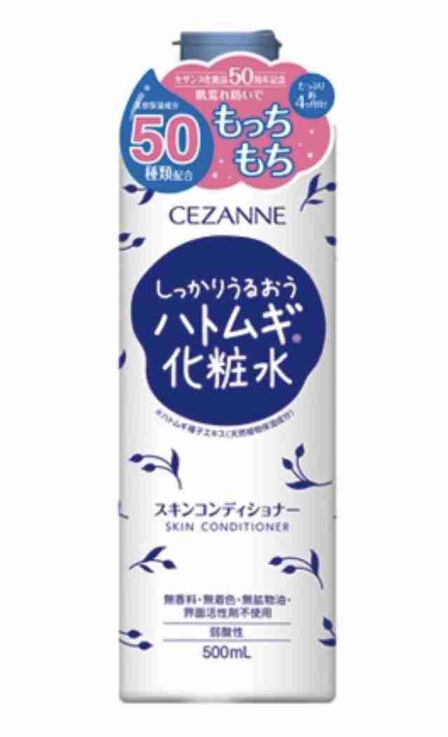【おすすめ】拭き取り化粧水【求む】
