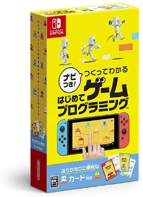 【初心者】子どもにゲームを買い与えたい【教えて】