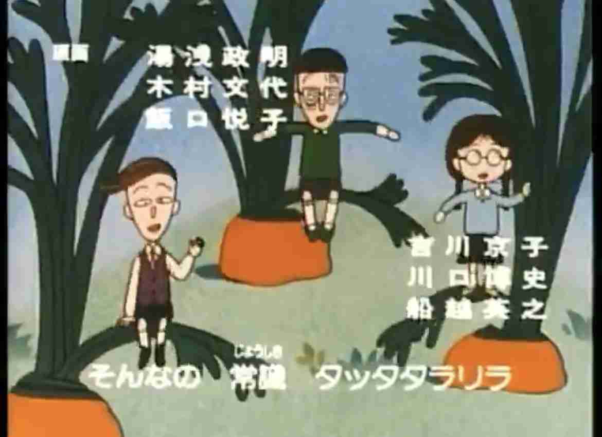 自分の常識が覆った時