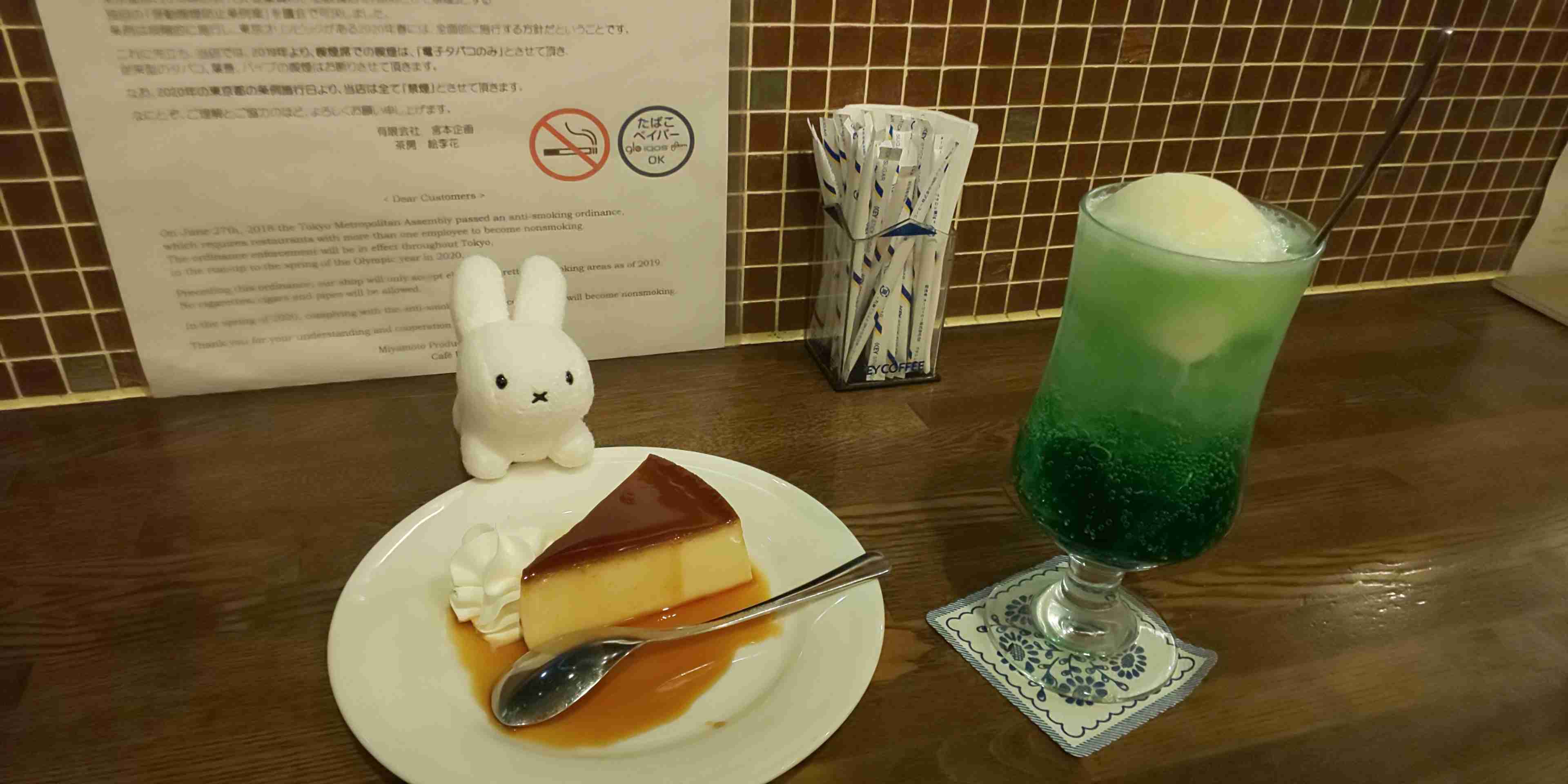 ぬいぐるみを溺愛してる人集合【part5】