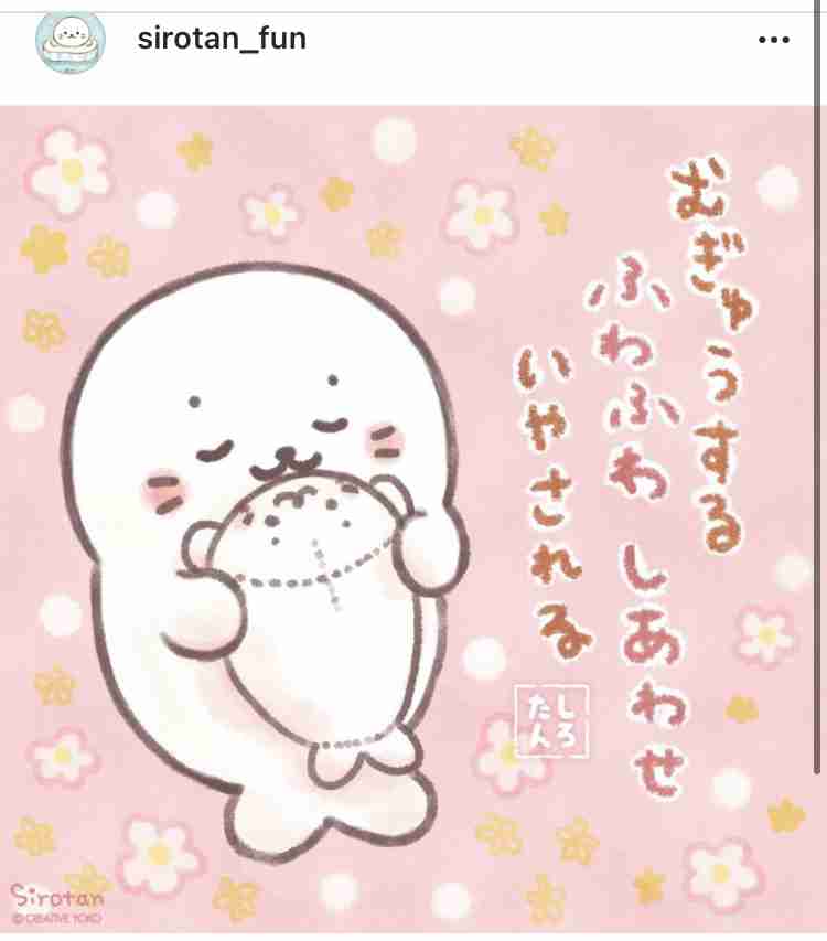 ぬいぐるみを溺愛してる人集合【part5】