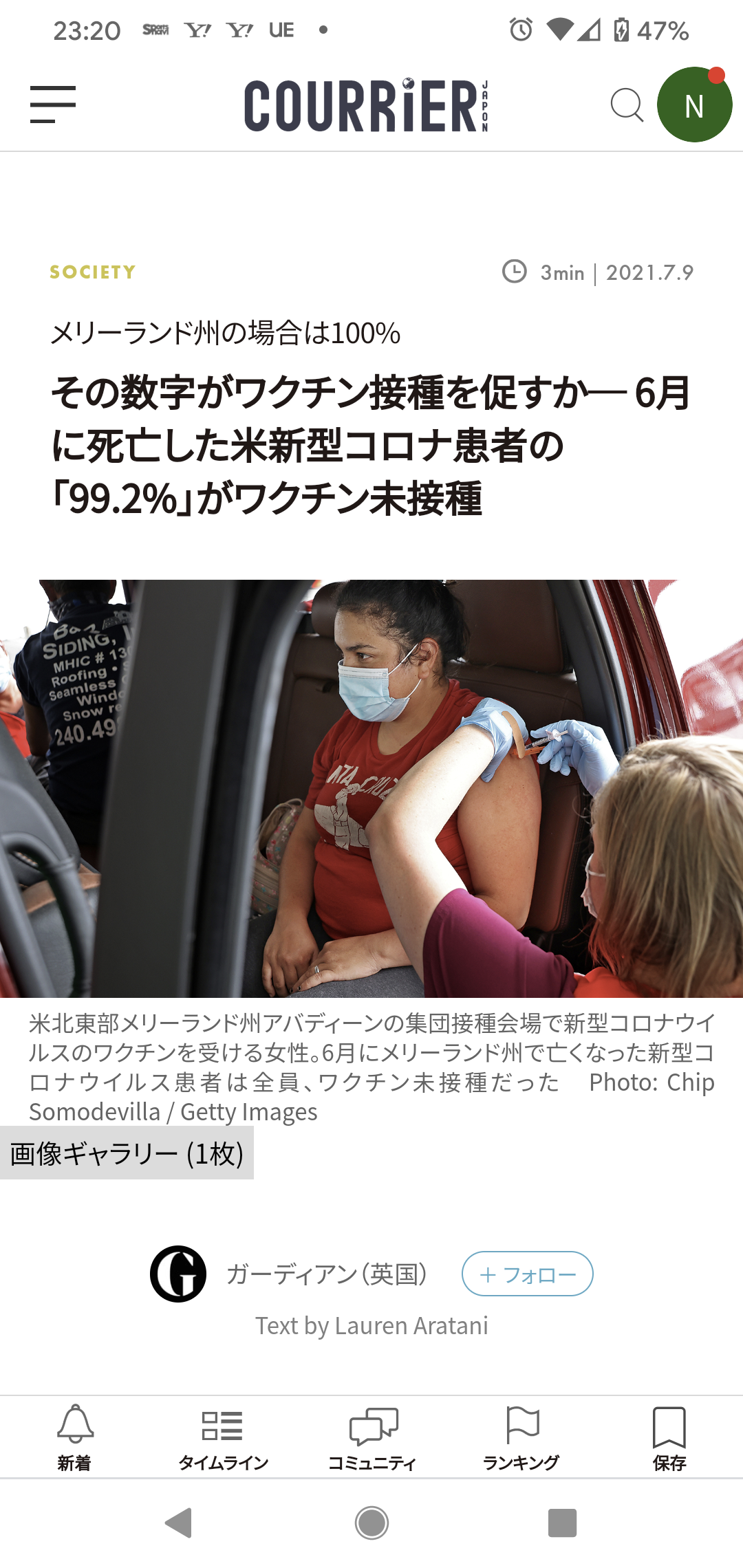 2回目接種から14日以降に発症した人「死亡・重症化ゼロ」…大阪府調査