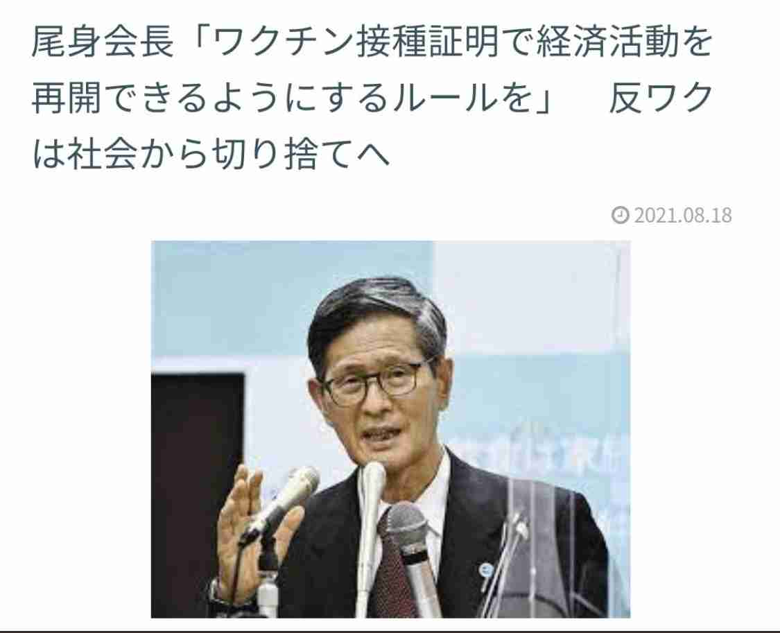 2回目接種から14日以降に発症した人「死亡・重症化ゼロ」…大阪府調査
