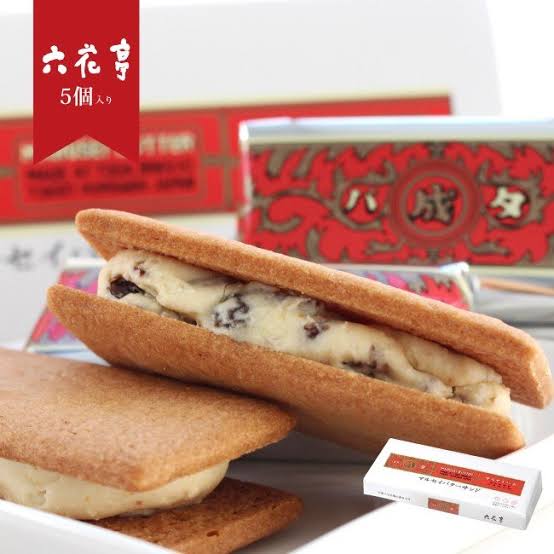 ラムレーズンが好き