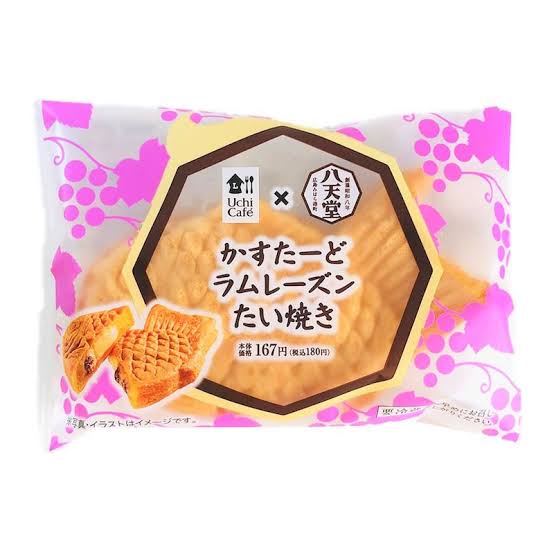 ラムレーズンが好き