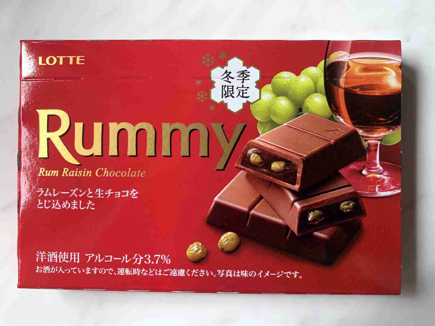 ラムレーズンが好き