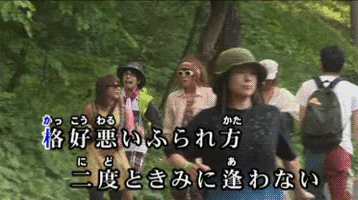 モテキ好きな人