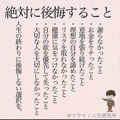 田村厚労相 東京城東病院をコロナ専門病院に