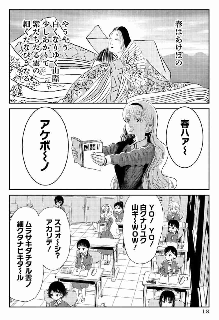 深夜に独りで寂しくなったら誰かが返事をしてくれるトピ。part10 