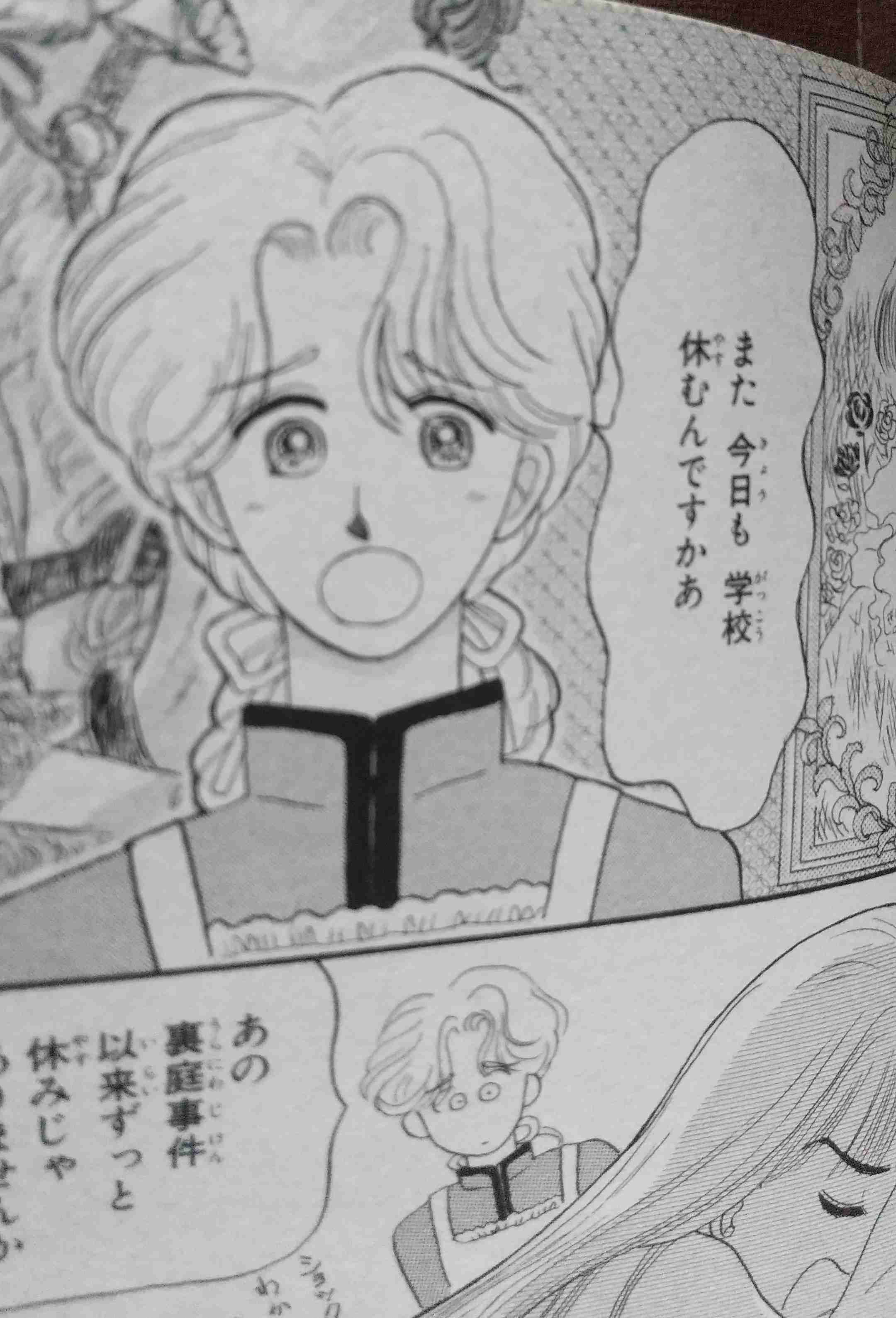 【二次】超マイナーキャラ推しが推しキャラをプレゼンするトピ