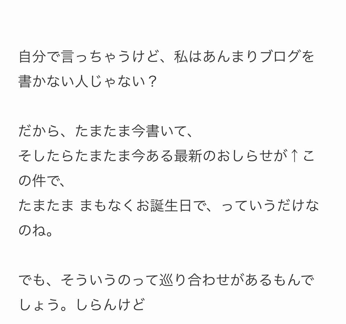 乃木坂46・齋藤飛鳥が個人インスタグラム開設　告知から2時間弱でフォロワー10万人突破！