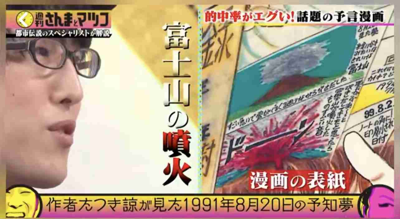 滋賀県北部で地震　岐阜県揖斐川町で震度4　津波の心配なし