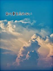 【画像】夏の終わりを感じさせる情景
