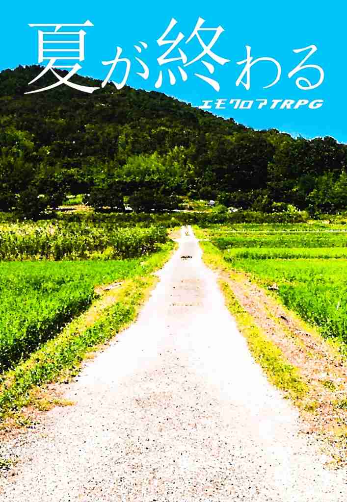 【画像】夏の終わりを感じさせる情景