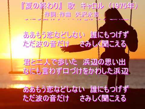 【画像】夏の終わりを感じさせる情景