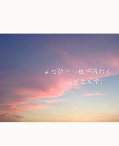 【画像】夏の終わりを感じさせる情景