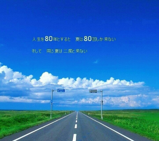 【画像】夏の終わりを感じさせる情景